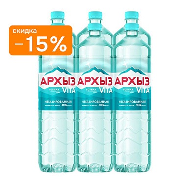 Вода минеральная «Архыз Vita» 6х1,5 л, без газа ПЭТ