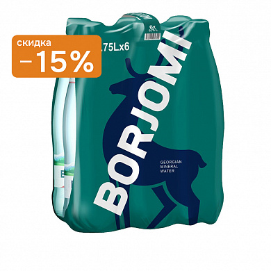 Вода «Боржоми» 6х0,75 л газ ПЭТ