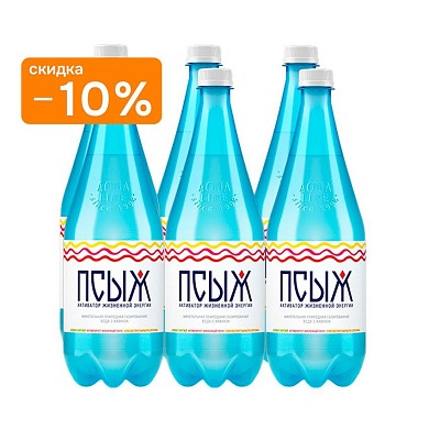 Вода минеральная лечебно-столовая «ПСЫЖ» 6х1 л, газ ПЭТ