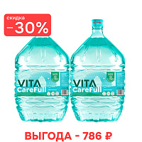 Новым клиентам: набор воды VITA CareFull 19 л ПЭТ