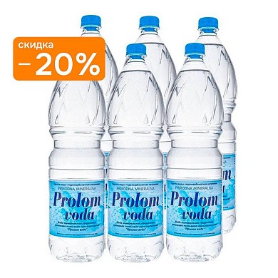 Вода щелочная Prolom voda 6х1,5 л, без газа ПЭТ