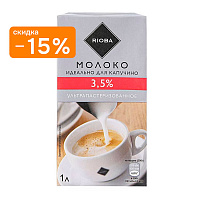 Молоко RIOBA ультрапастеризованное 3,5%, 1 л