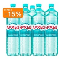 Вода «Архыз Vita» 9х1 л, без газа ПЭТ