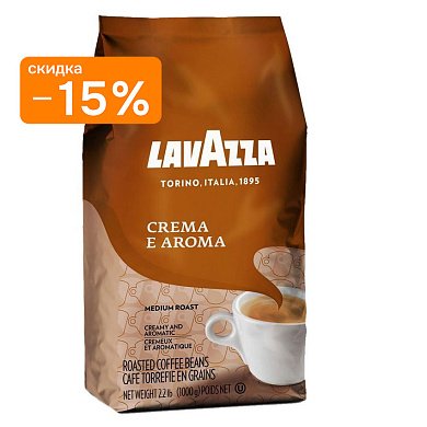 Кофе Lavazza Crema e Aroma в зёрнах, 1 кг