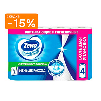 Полотенца кухонные бумажные Zewa 1/2 листа, 2сл. 4 рулона