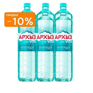 Вода минеральная «Архыз Vita» 6х1,5 л, без газа ПЭТ