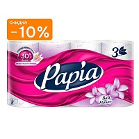 Туалетная бумага Papia делюкс балийский цветок 3 сл. 8 рулонов