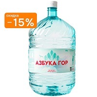 Вода минеральная «Азбука Гор» 19 л, одноразовая тара