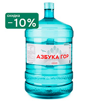Вода «Азбука Гор» 19 л, ПК