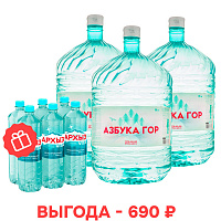 Набор воды «Азбука гор» и подарок 6х1,5 л «Архыз Vita»
