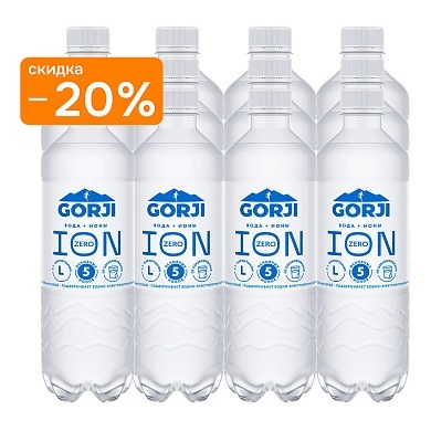 Вода с электролитами GORJI ION ZERO 12х0,5 л, без газа ПЭТ