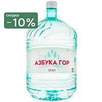 Вода «Азбука Гор» 19 л, одноразовая тара