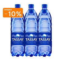 Вода Tassay 6х1 л, газ ПЭТ