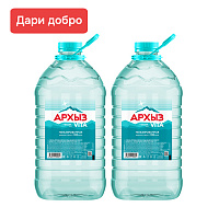Дари Добро Вода «Архыз Vita» 2х5 л, ПЭТ