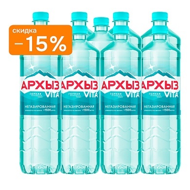Вода «Архыз Vita» 9х1 л, без газа ПЭТ