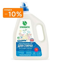 Концентрированный гель для стирки Synergetic PURE 2,28 л