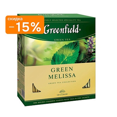 Чай Гринфилд Green Melissa зеленый в пакетах, 100 шт