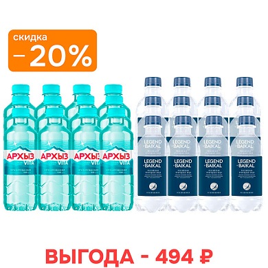 Набор воды «Кислород и минералы» 24х0,33 л, ПЭТ