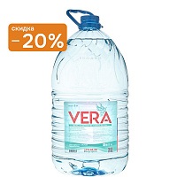 Вода «Вера» 5 л, одноразовая тара