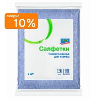 Салфетки универсальные ARO вискозные  30×38 см, 5 штук